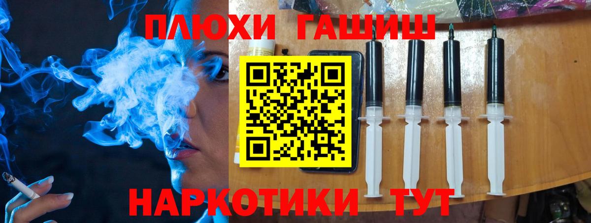ГАШИШ гашик  Гашиш  сколько стоит  Вход с VPN  Гашиш хэш  Димитровград 
