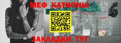 метамфетамин Лесосибирск