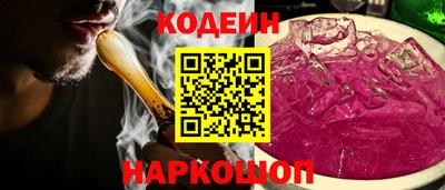 метамфетамин Лесосибирск