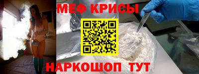 метамфетамин Лесосибирск