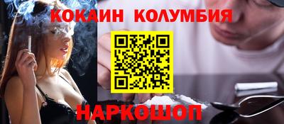 метамфетамин Лесосибирск