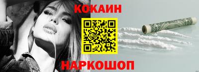 2c-b Ливны
