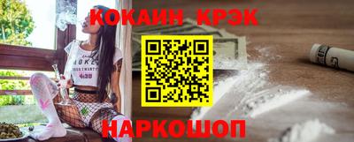 2c-b Ливны