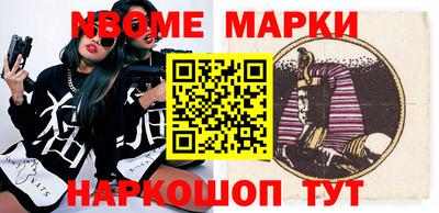 метамфетамин Лесосибирск