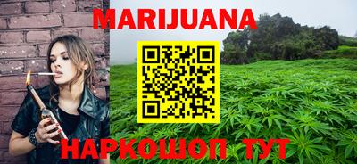 метамфетамин Лесосибирск