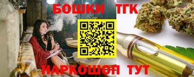 метамфетамин Лесосибирск
