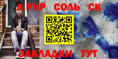 метамфетамин Лесосибирск