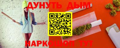 2c-b Ливны