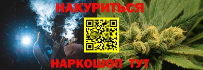 2c-b Ливны