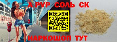 2c-b Ливны