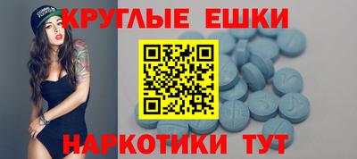 метамфетамин Лесосибирск