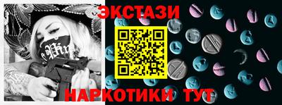 2c-b Ливны