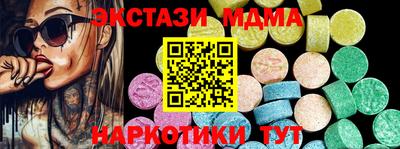 метамфетамин Лесосибирск