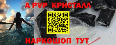 2c-b Ливны