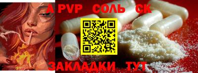 метамфетамин Лесосибирск
