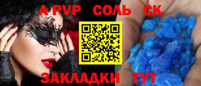 2c-b Ливны