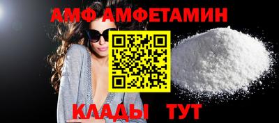 метамфетамин Лесосибирск