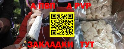 2c-b Ливны