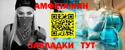 метамфетамин Лесосибирск