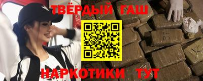метамфетамин Лесосибирск