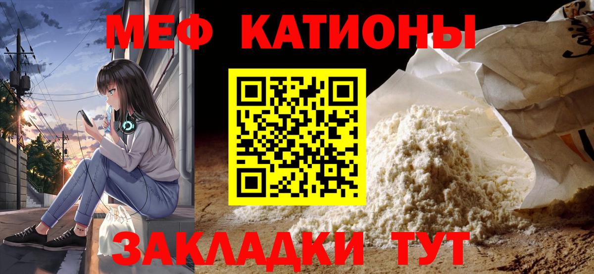 Меф mephedrone  МЕФ  Димитровград  Вход с VPN  Меф VHQ  МЯУ-МЯУ 