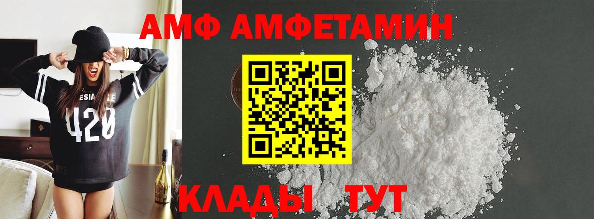 Димитровград  Первитин мет  Вход с VPN 