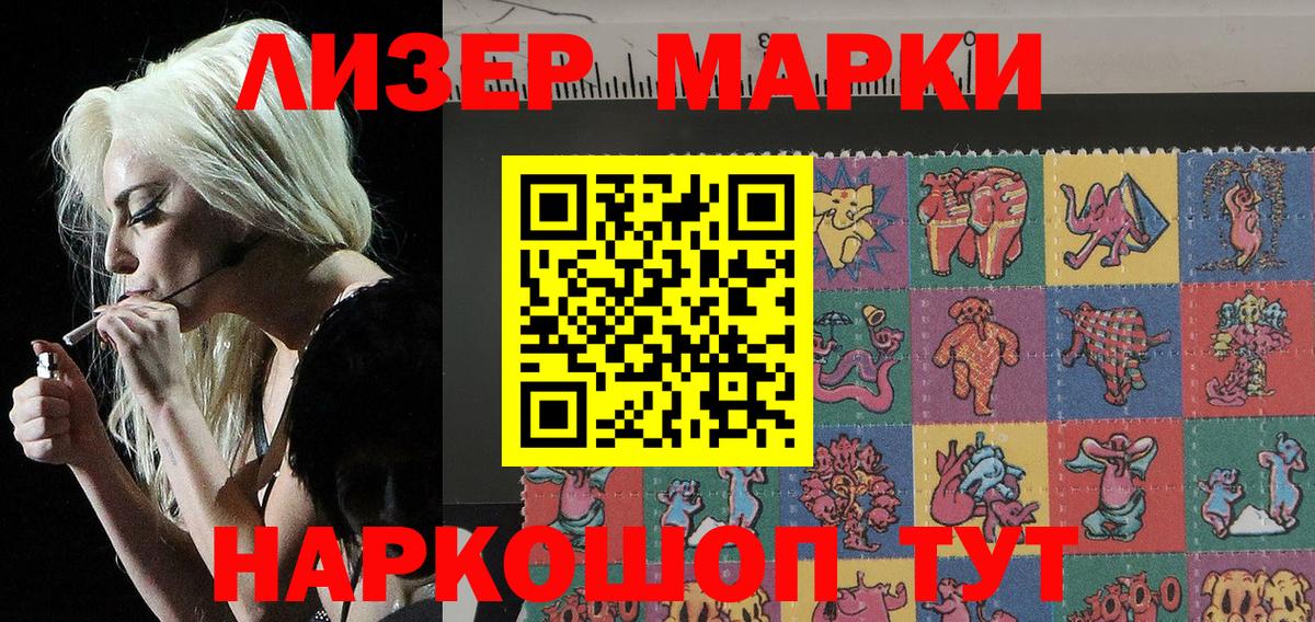 Марки N-bome 1500мкг  Вход с VPN  закладка  Димитровград  Марки N-bome 