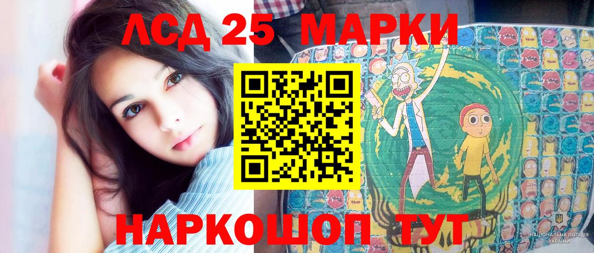 Наркотические марки 1,8мг Димитровград