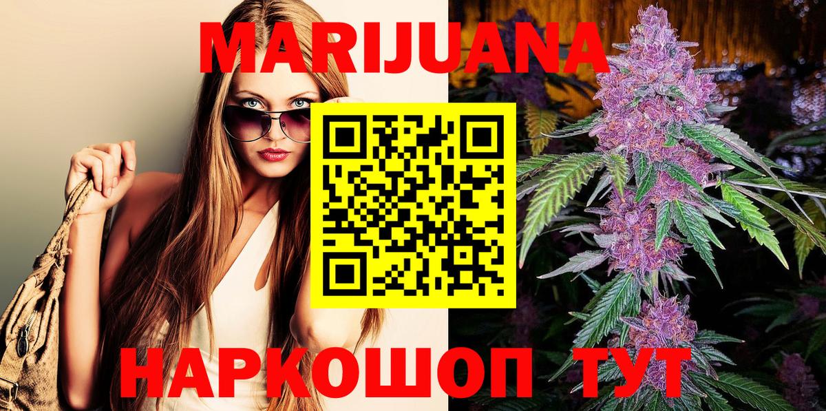 Димитровград  Шишки марихуана THC 21%  Бошки Шишки AK-47  Марихуана THC 21%  Вход с VPN 
